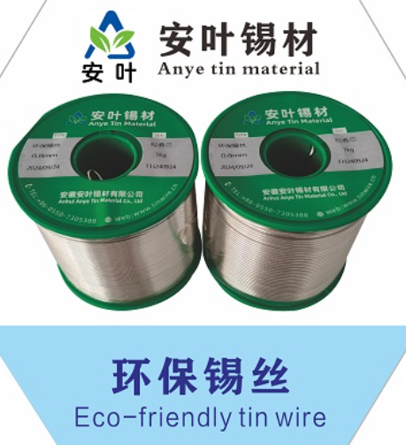 安徽如何挑选优质的焊锡丝
