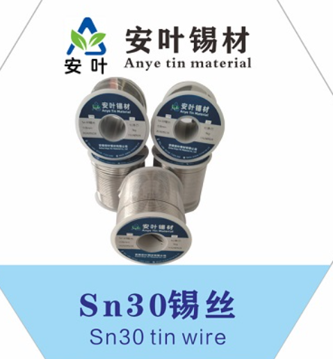安徽30/70锡线