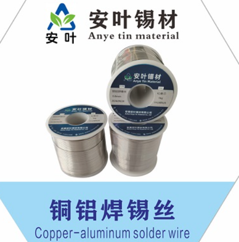 安徽10/90焊锡线