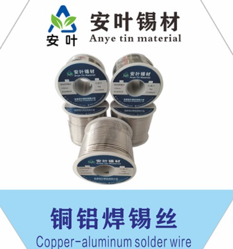 安徽15/85焊锡线