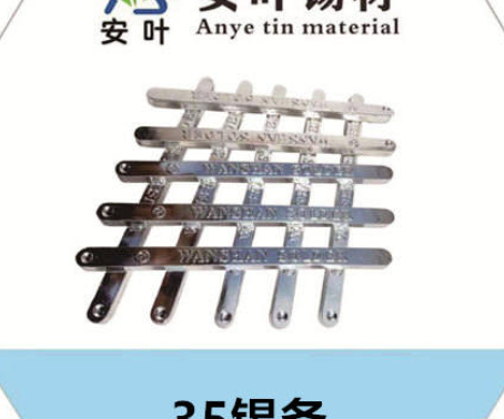 安徽35锡条