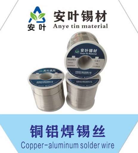 安徽镀镍焊锡线