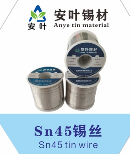 安徽SN45PB55锡线