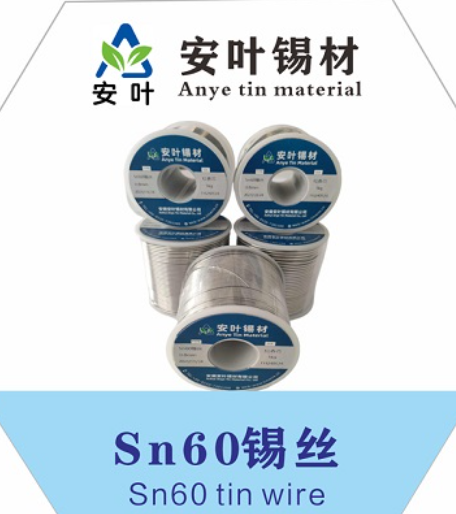 安徽60锡线