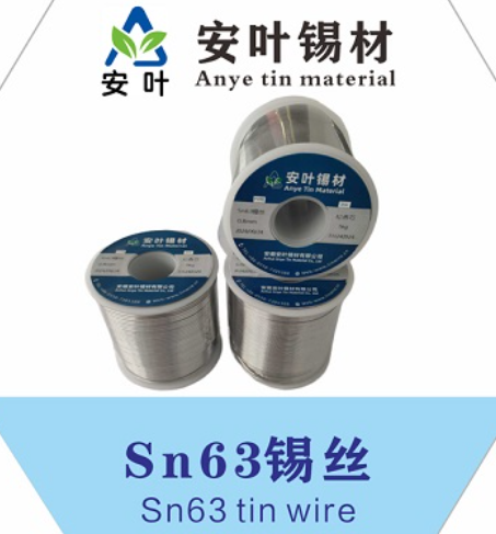 安徽 如何挑选优质的焊锡丝，