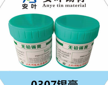 安徽0307锡膏怎么样