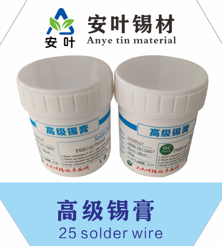 安徽63锡膏的使用 63锡膏，通常指的是含有约63%锡和37%铅的焊锡膏，这是一种常见的有铅焊锡膏