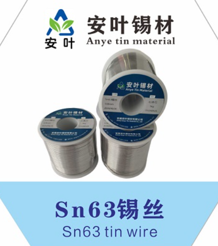 安徽63锡丝成份是什么 63锡丝，通常指的是含有63%锡和37%铅的焊锡丝，这种比例的焊锡被称为共晶合金，因为它的熔点是一个固定的温度，即共晶温度。对于63/37的锡铅焊锡丝，共晶温度大约在18