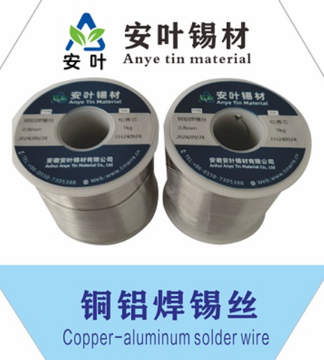 安徽电容器专用锡丝的纯净度要求通常非常高，因为电容器的精密性和对可靠性的需求意味着焊锡中的杂质可能会对其性能产生不利影响。以下是一些关键的纯净度要求