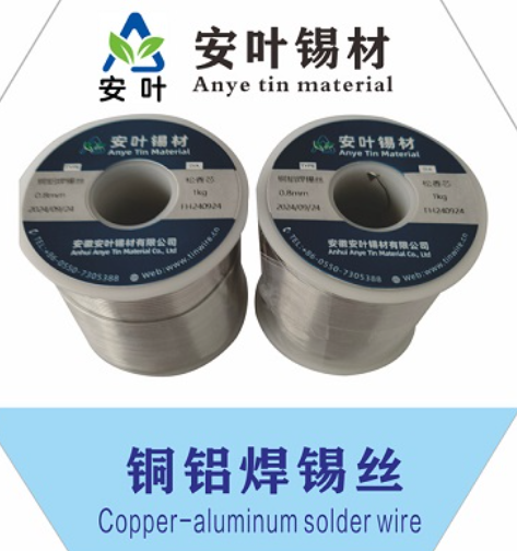 安徽南京无铅焊锡条热销环保锡条云锡材料价格实惠包邮