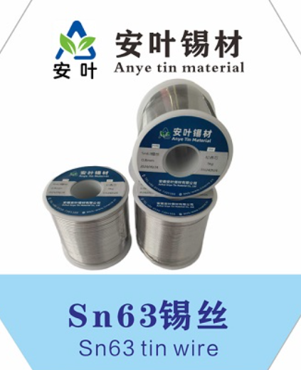 安徽高邮的变压器专用锡丝哪家做的好,焊锡丝,铝焊锡丝,铝焊接锡丝