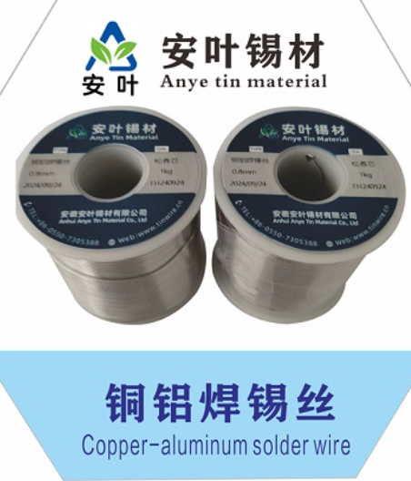 安徽电镀锡哪家好/焊锡丝、焊锡条、纯锡球、18-25mm