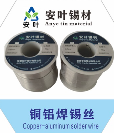 安徽河南新乡焊接加工哪家锡用的更好,锡丝, 焊锡丝,锡线