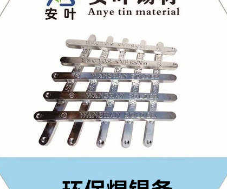 安徽焊锡条销售表现受多种因素影响，以下是一些关键因素：