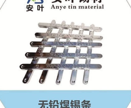 安徽大丰环保锡丝 焊锡丝,无铅锡丝那款用的好