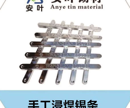安徽贵金属原料行情走势5月29日锡矿行情评论